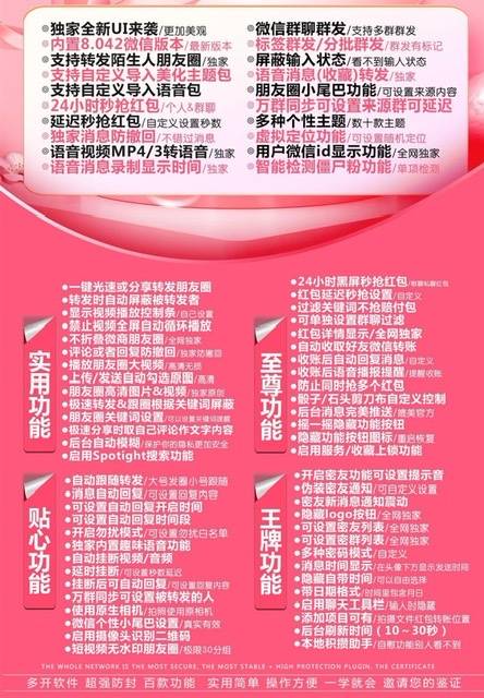 蘋果TF小海燕官網(wǎng)-激活碼和下載地址-云夢澤同款-10天退換